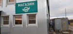 Lestorg (Okruzhnoye shosse, 10В), empresa de carpintería