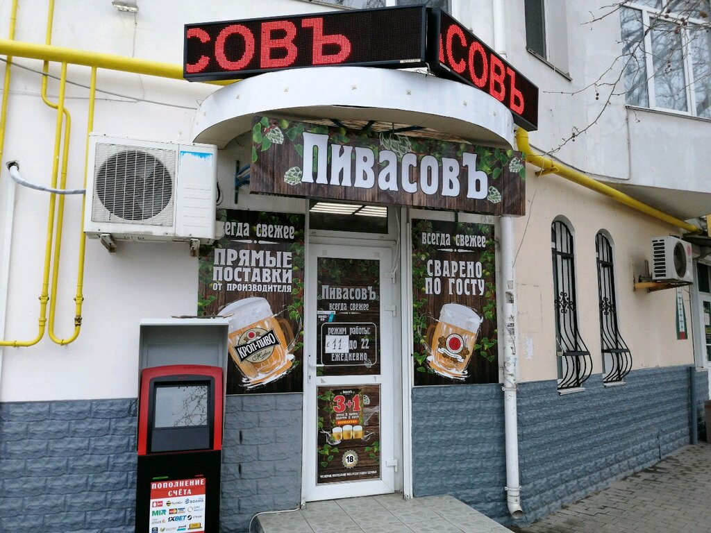 Юмашева 4 а севастополь карта