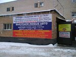Фото 1 Страховые услуги