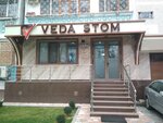 Veda stom (Nukus koʻchasi, 88),  Toshkentda stomatologiya klinikasi