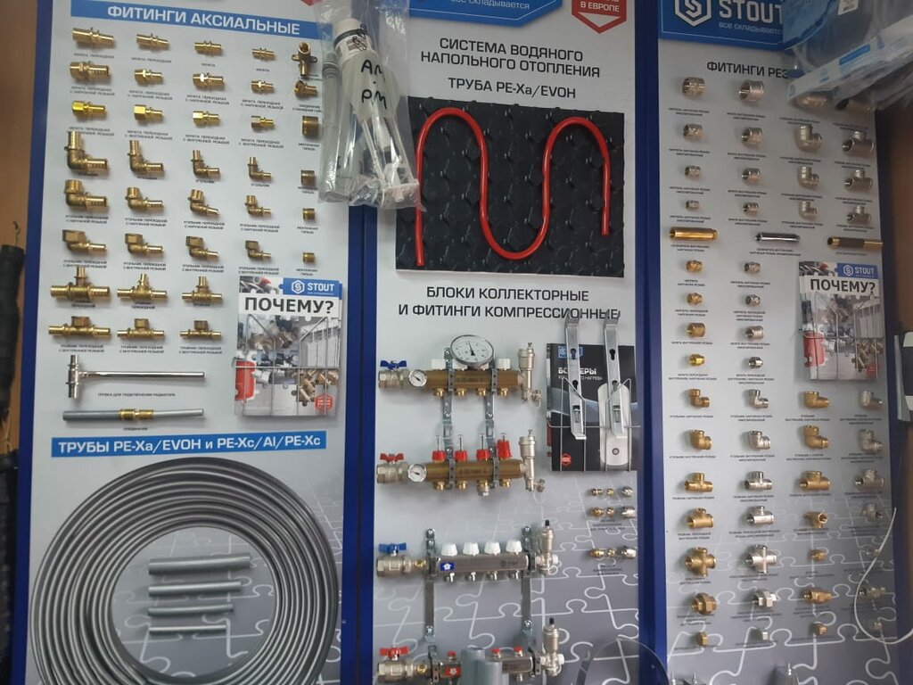 Таваго Сантехника Интернет Магазин
