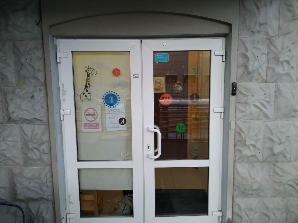 Children's developmental center Centre Of Mental Arithmetic Abakus, Moskovsky, photo