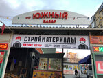 Рынок (Przhevalskogo Lane, 28В) ، سوق