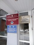 Upravleniye gosudarstvennykh zakupok Bryanskoy oblasti (Trudovaya ulitsa, 1), administración