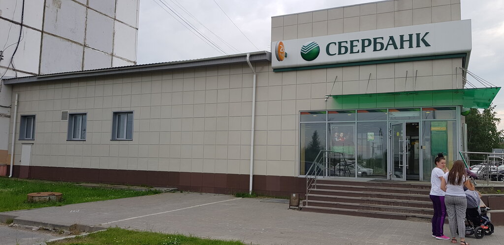 ATM Sberbank, Nefteugansk, photo