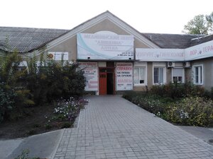 Avicenna (V.A. Zakrutkina Avenue, 41), medical center, clinic