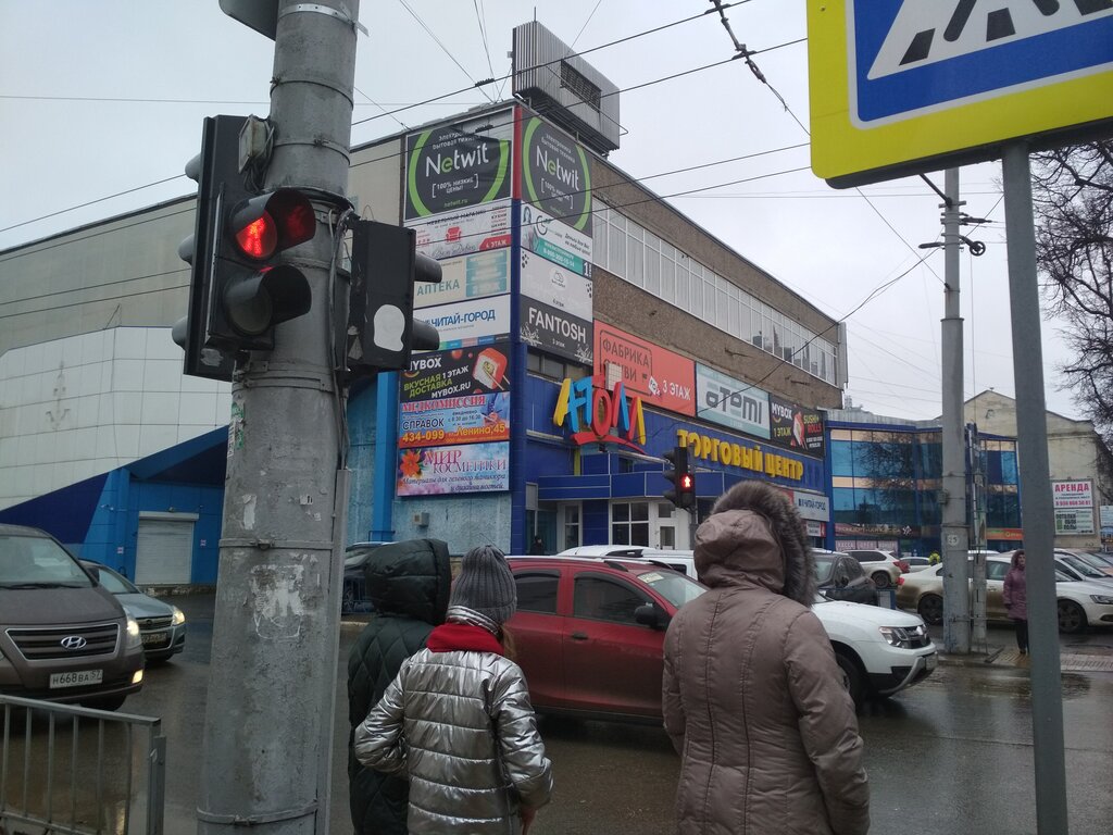 Магазин бытовой техники Netwit, Орёл, фото