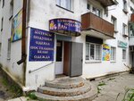 Мелисса (Mira Street, 7) ، صيدلية