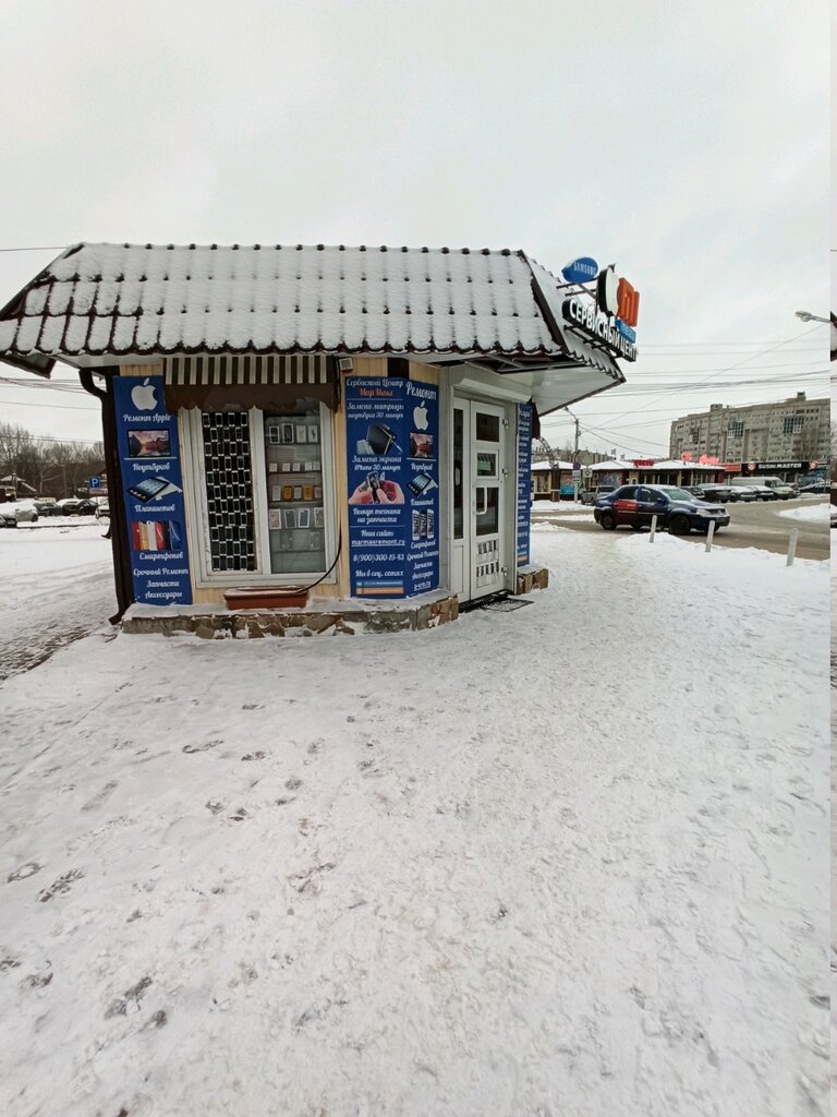 Computer repairs and services Fast Mobile, Voronezh, photo