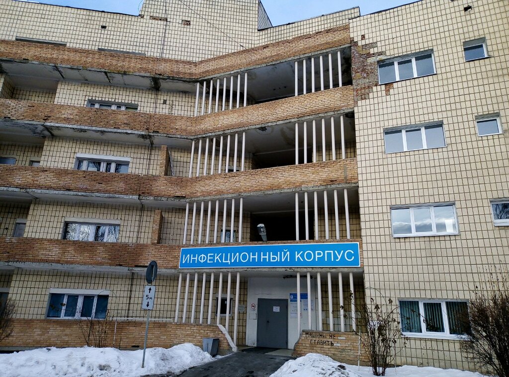Инфекционный корпус бул здоровья 25к9 фото Инфекционный корпус, больница для взрослых, бул. Здоровья, 25К9, Тольятти - Янде