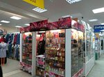 Avon (Vologodskaya ulitsa, 38), tienda de perfumes y cosmética