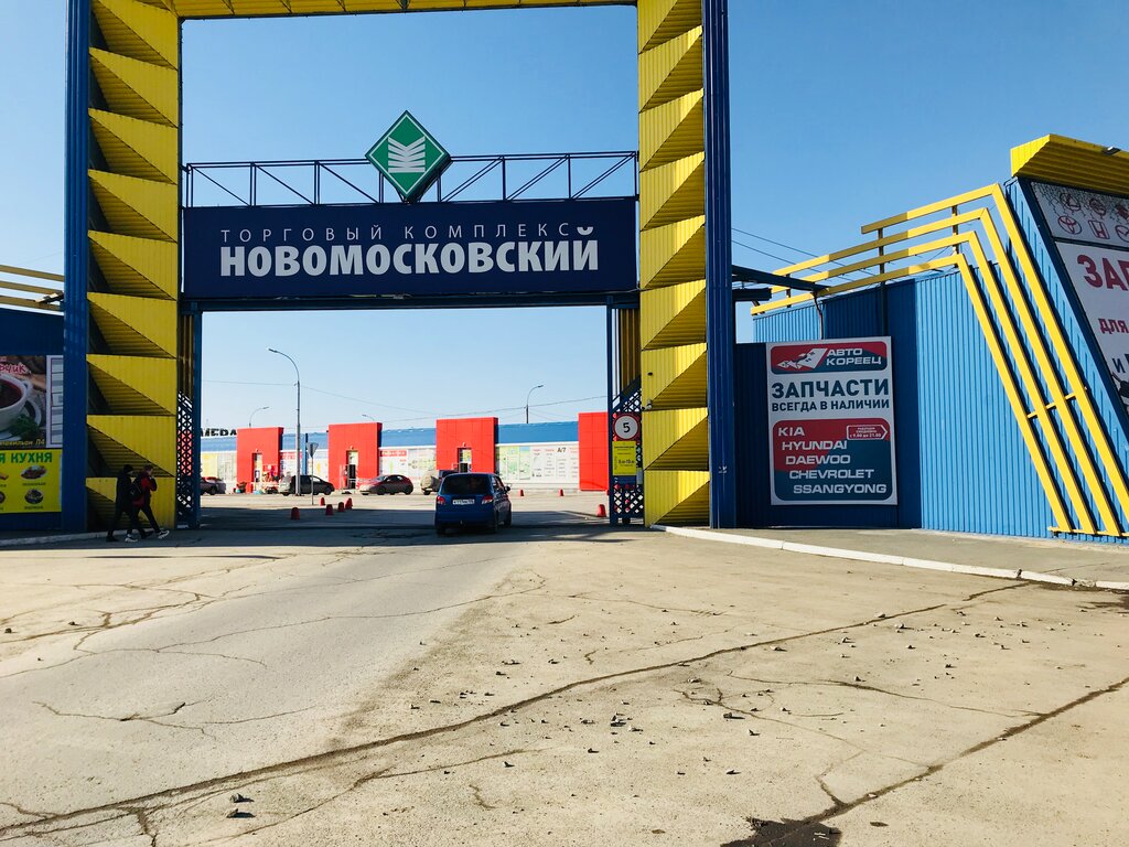 Авто Кореец Екатеринбурге Интернет Магазин