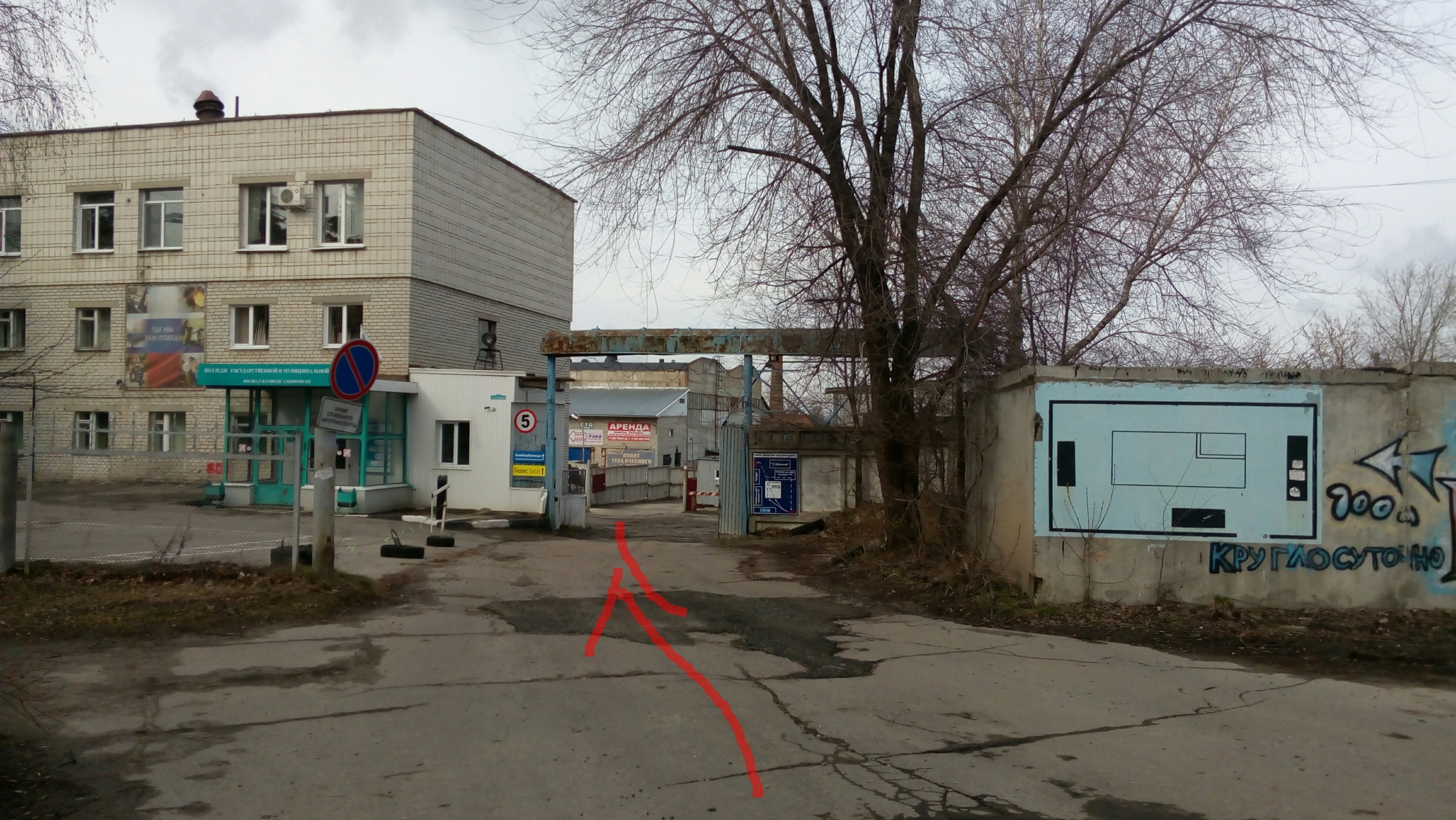 Гравитон ул энтузиастов 3 село мирное фото Отзывы о "Зевс73", Ульяновск, Московское шоссе, 36А - Яндекс Карты