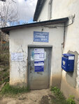 Отделение почтовой связи № 601671 (Заречная ул., 48, Струнино), почтовое отделение в Струнино