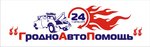 Autohelp24 (Karavajnaja Street, 12), auto technical assistance, car evacuation