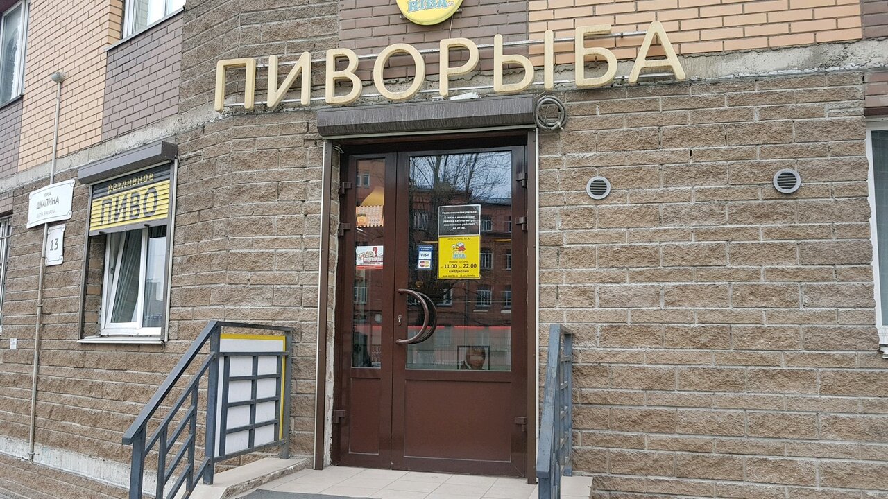 Ул шкапина санкт петербург карта