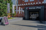 Ceramic Pro Irkutsk (Karl Liebknecht street, 107Д), auto detailing