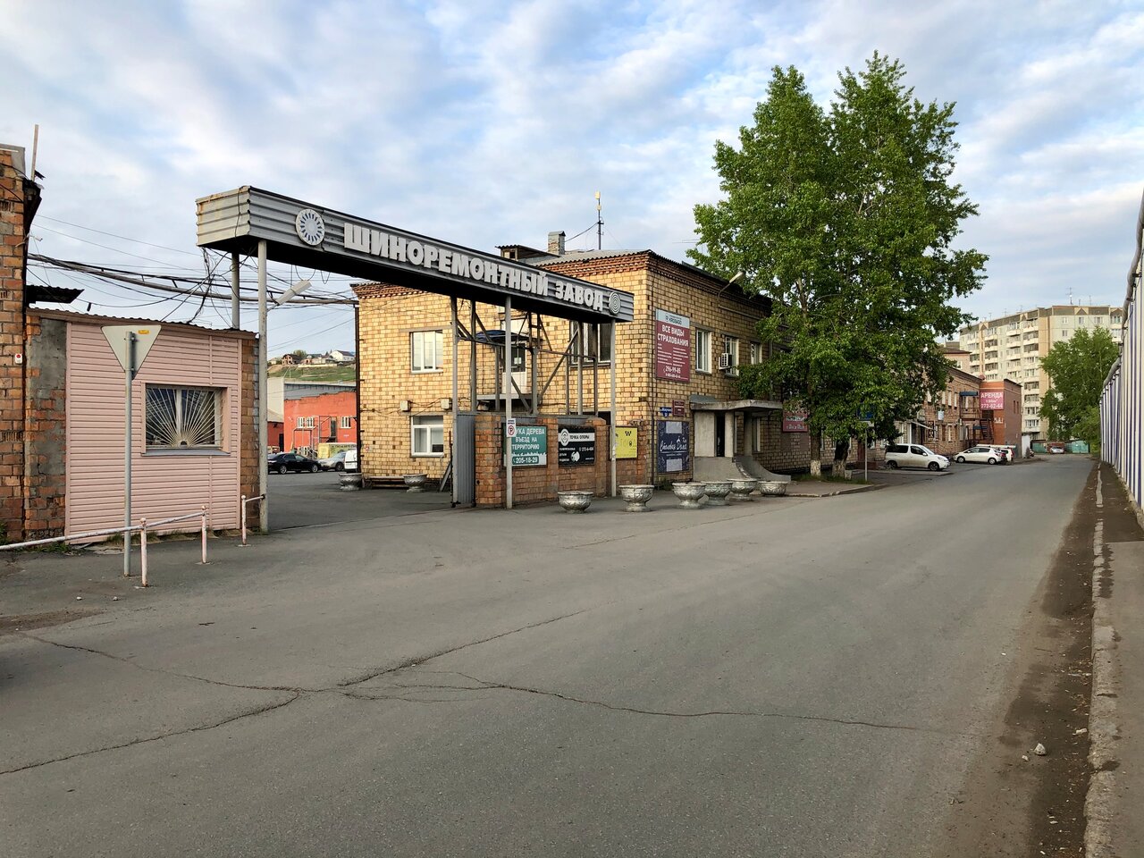 Автоспецмаш ул 9 мая 2а фото