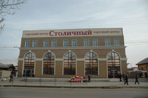 Гостиница Александр Хаус-Спорт в Барнауле