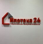 Ипотека 24 (Измайловский просп., 4А), ипотечное агентство в Санкт‑Петербурге