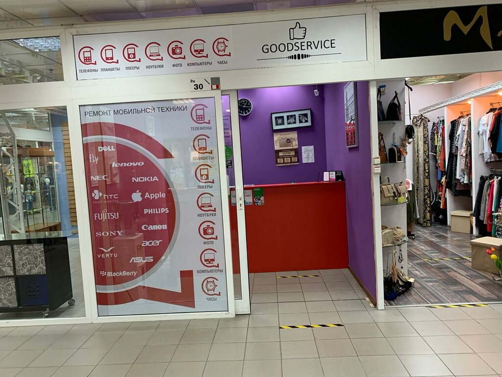 Магазин волга телефон