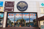 Master Pizza (Moskovskaya ulitsa, 82), pizzeria