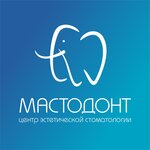 Мастодонт (ул. Судмалиса, 22), стоматологическая клиника в Минске