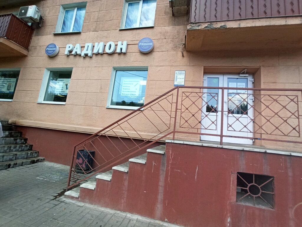 Бампер воронеж магазин