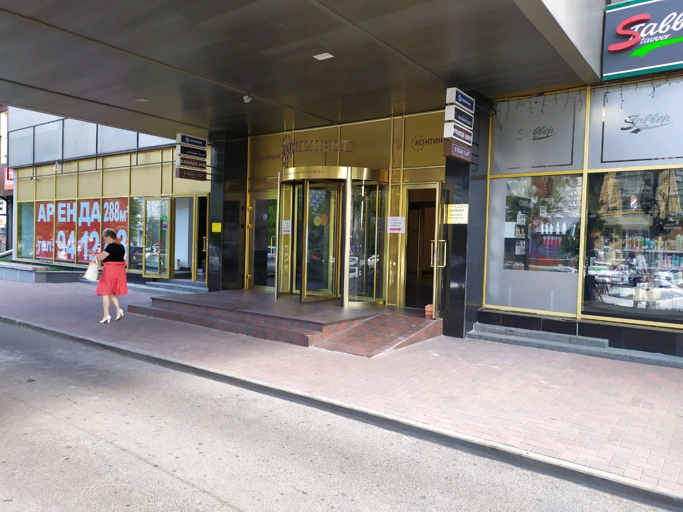 Фото отеля 5