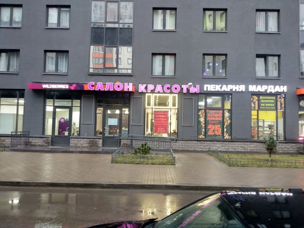 Снять помещение свободного назначения Кудрово, Европейский проспект, 18к2: аренд