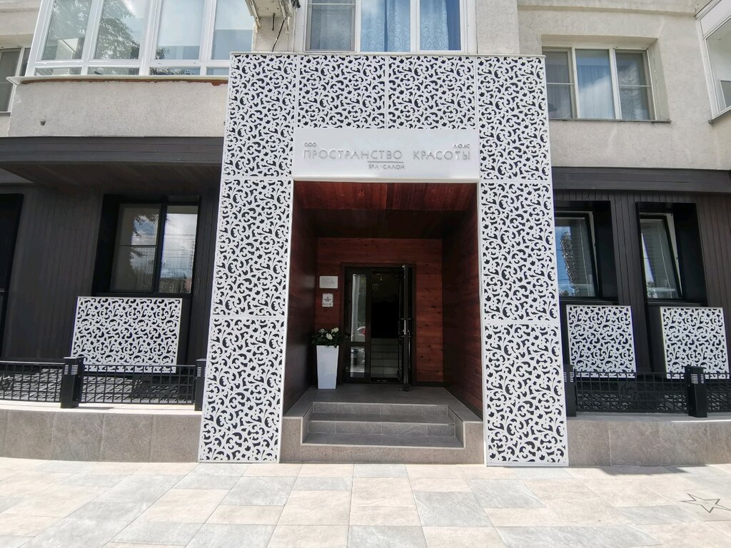 منتجعات Prostranstvo Krasoti ، نوفوسيبيرسك، صورة