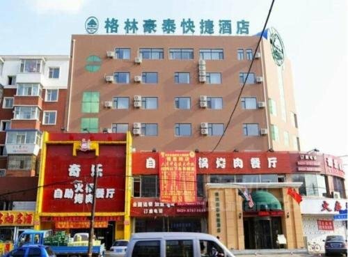 Hotel GreenTree Inn Changchun Hao Yue Road, Changchun, photo