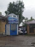 Ключ к здоровью (Koshchakovo Village, Komsomolskaya Street, 1), venta de agua
