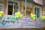 Happy day (Tomsk, Kartashova Street, 25), tea shop