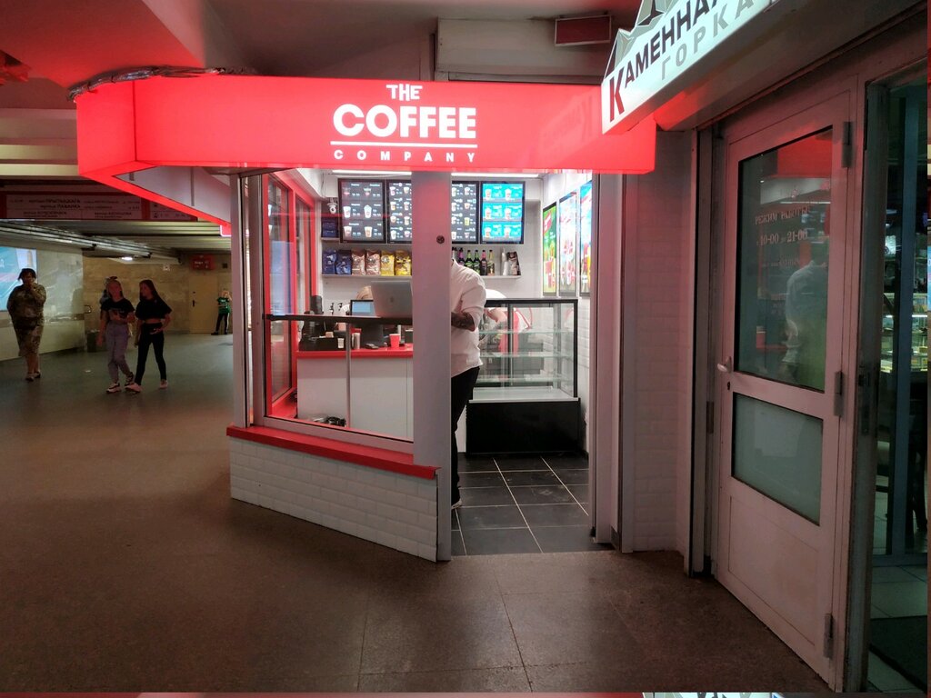 Qahvaxona Lavazza, Minsk, foto