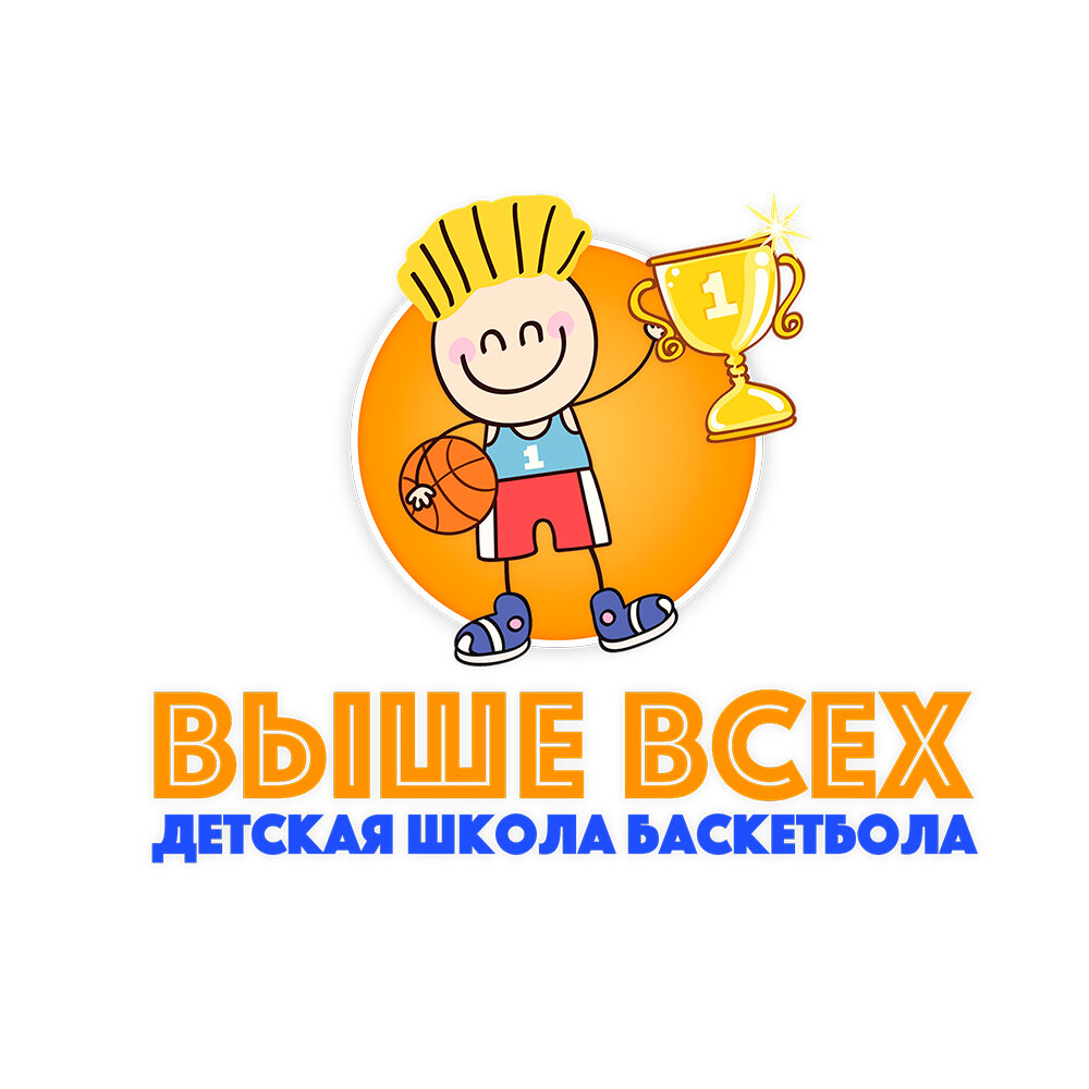 Выше всех