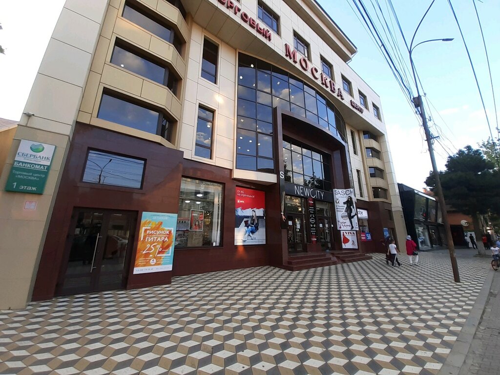 Магазин Москва Махачкала