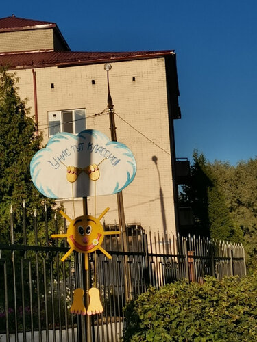 Снаружи