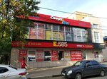 СпортБет (Aerodromnaya Street, 40Б), casa de apuestas