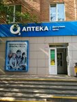 O2 (Gagarina Street, 15/9) ، صيدلية