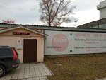 Printing house EuroPress (ulitsa Partizana Zheleznyaka, 17с26), printing house