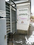 Jaluro (Yuzhny proyezd, 100), persianas y estores enrollables
