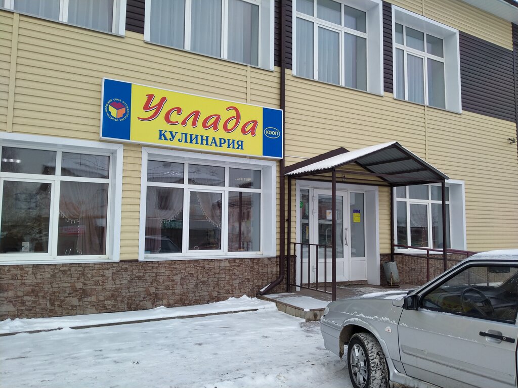 Tienda de cocina Kulinariya № 1. Zuyevskoye rayonnoye potrebitelskoye obshchestvo Uslada, , foto