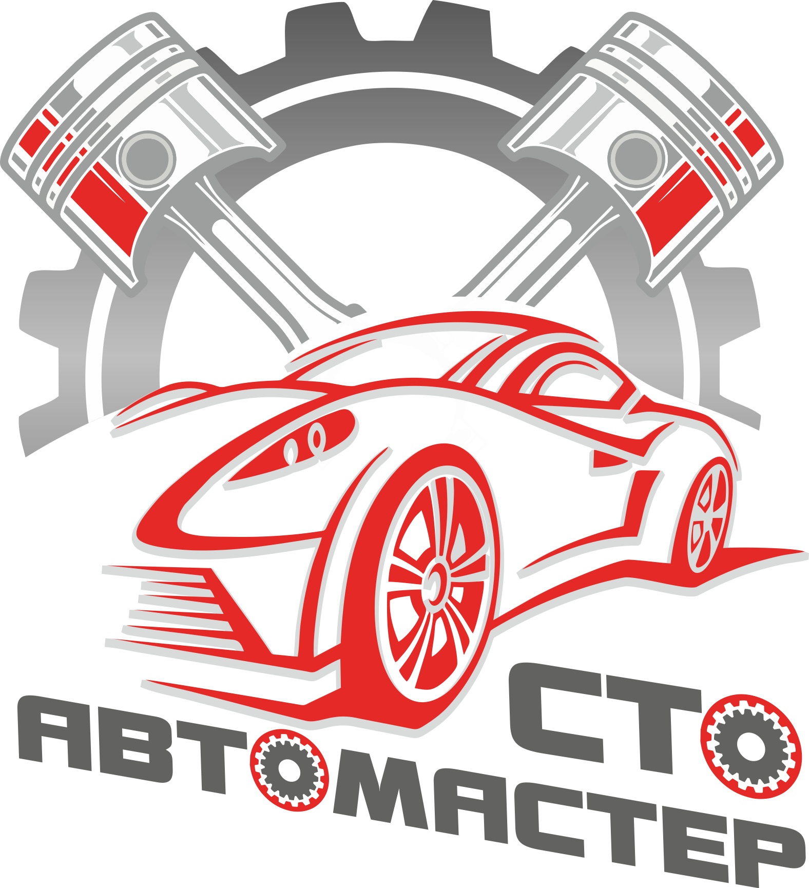 Картинки сто