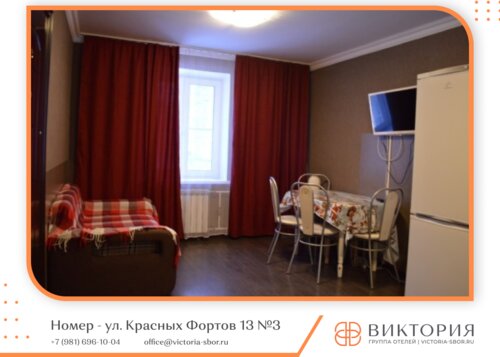 Гостиница Виктория на улице Красных Фортов в Сосновом Бору
