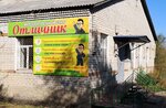Excellent (Komsomolskaya ulitsa, 2А), educación adicional