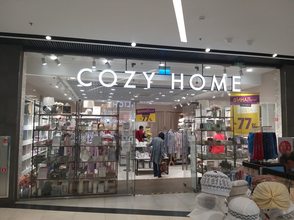Магазин постельных принадлежностей Cozy Home, Москва, фото