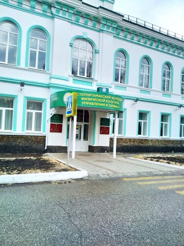 Газель стерлитамак оренбург