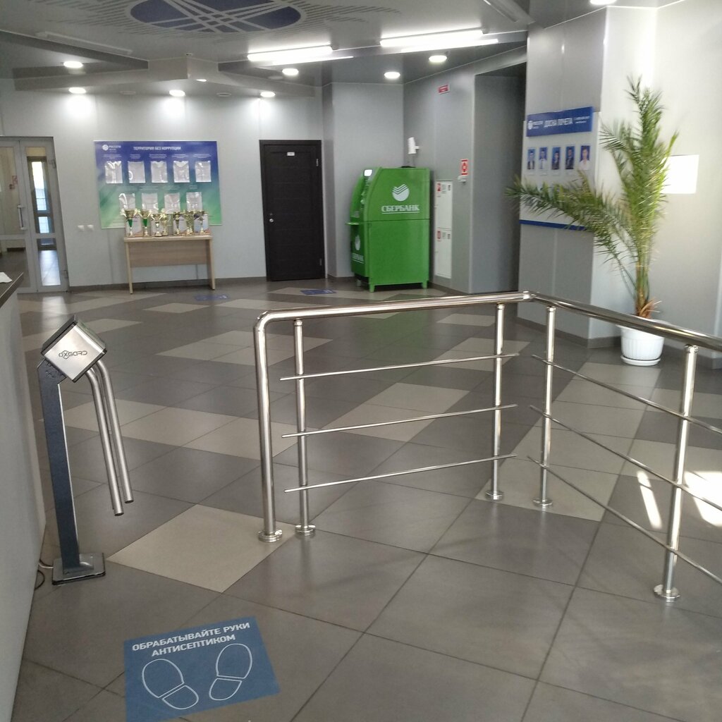 Proveedor de energía Federalnaya setevaya kompaniya Yedinoy energeticheskoy sistemy, , foto