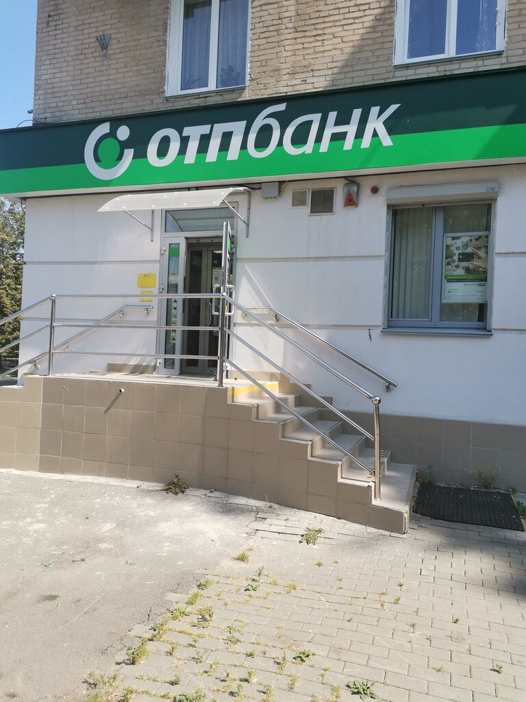 ОТП Банк, банк, ул. Богдана Хмельницкого, 17, Челябинск, Россия ...